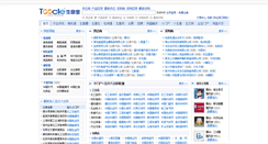 Desktop Screenshot of livesoma.com